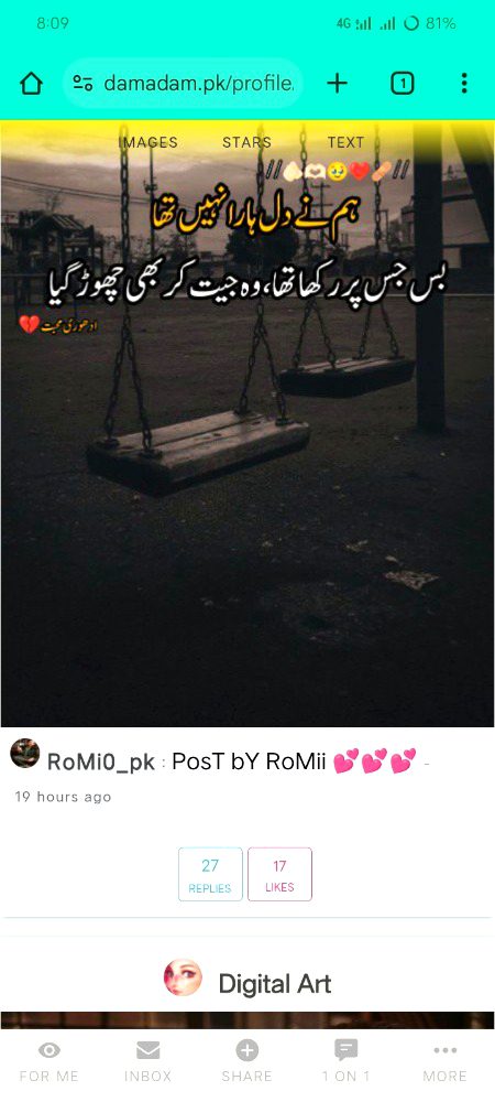 Damadam Roasting image