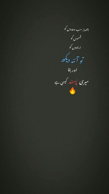 Romantic Poetry image