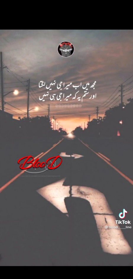 Sad Poetry image
