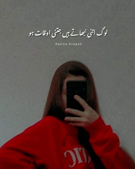 Attitude Quotes image
