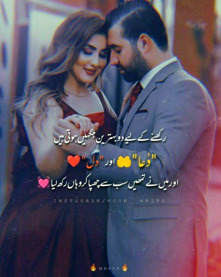 Romantic Poetry image