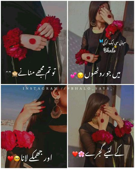 Romantic Poetry image