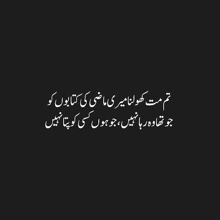 Sad Poetry image