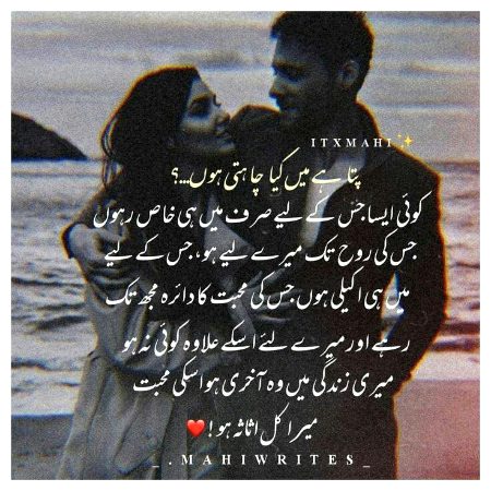 Romantic Poetry image