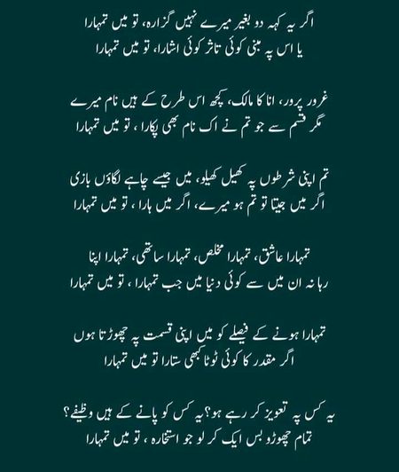 Romantic Poetry image