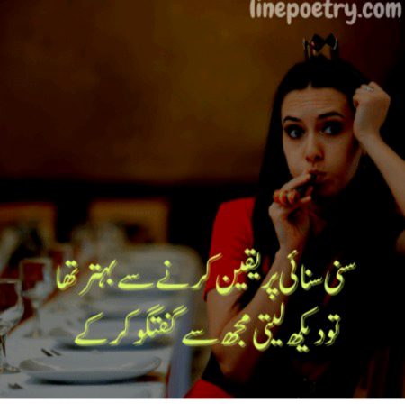 Attitude Quotes image