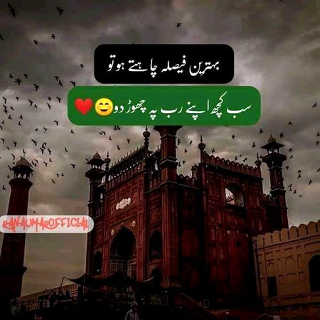 Islamic Quotes image