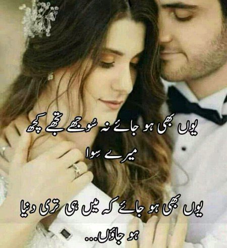 Romantic Poetry image