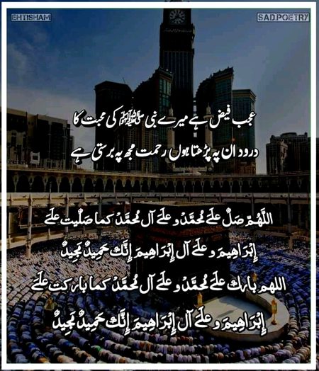 Islamic Quotes image