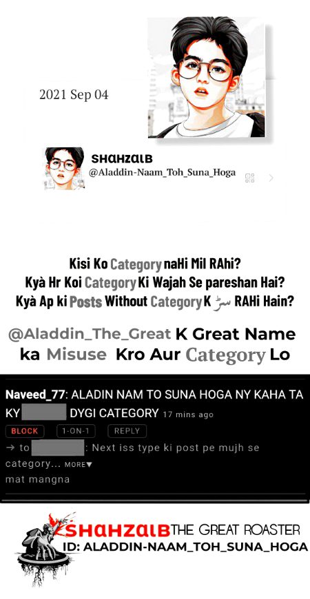Damadam Roasting image