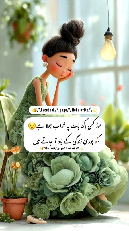 Social media post