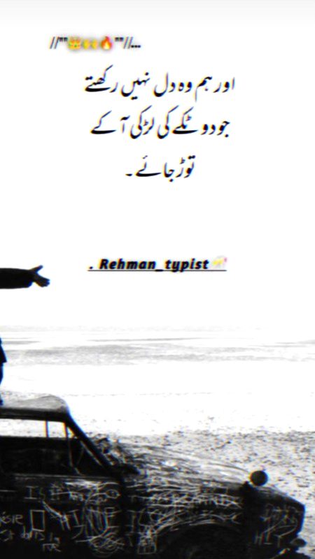 Attitude Quotes image