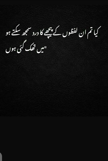 Sad Poetry image