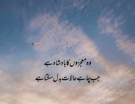 Islamic Quotes image