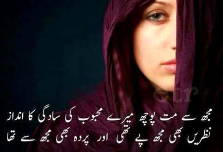 Romantic Poetry image