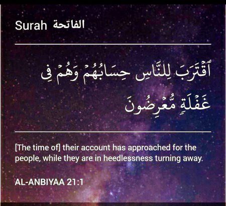 Islamic Quotes image