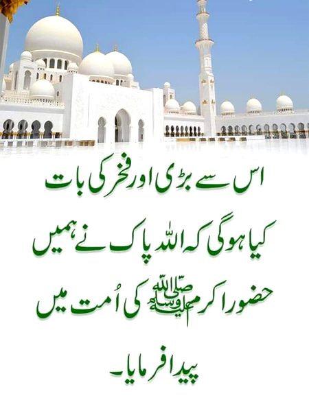 Islamic Quotes image