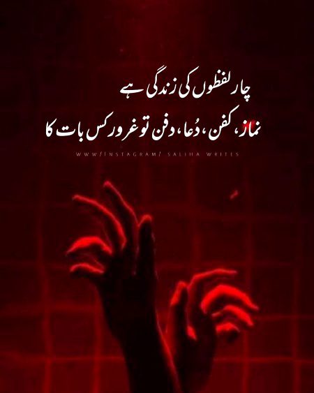 Attitude Quotes image