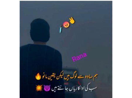 Attitude Poetry image