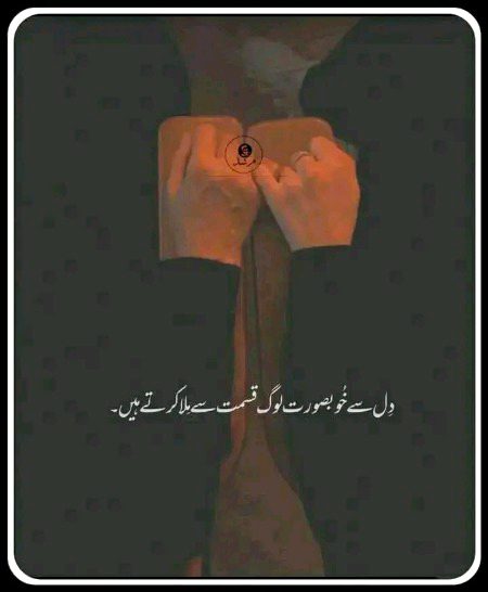 Romantic Poetry image