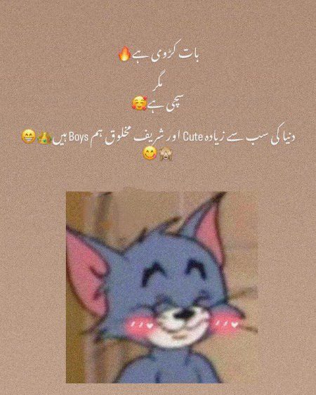 Jokes image