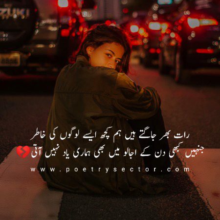 Sad Poetry image