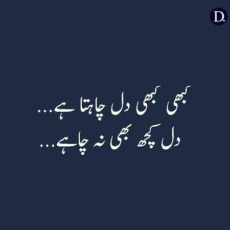Sad Poetry image