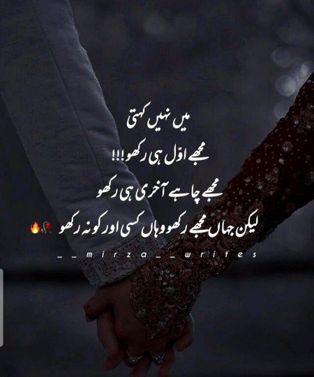 Sad Poetry image