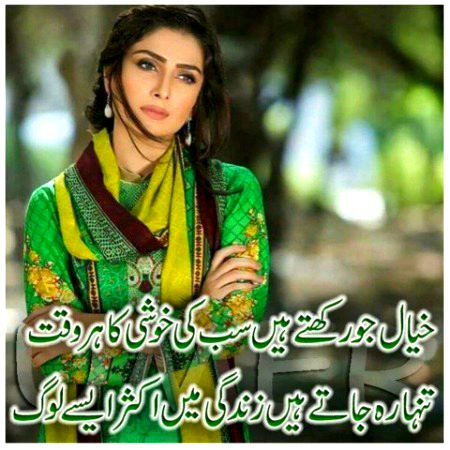 Sad Poetry image