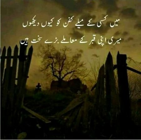 Social media post