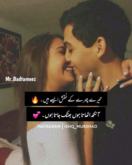 Romantic Poetry image