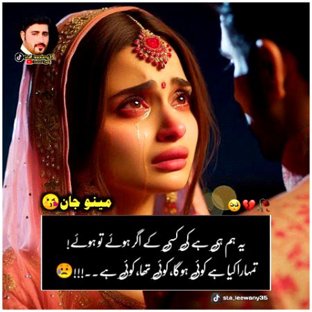 Social media post