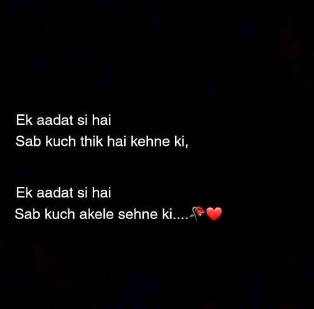 Sad Poetry image