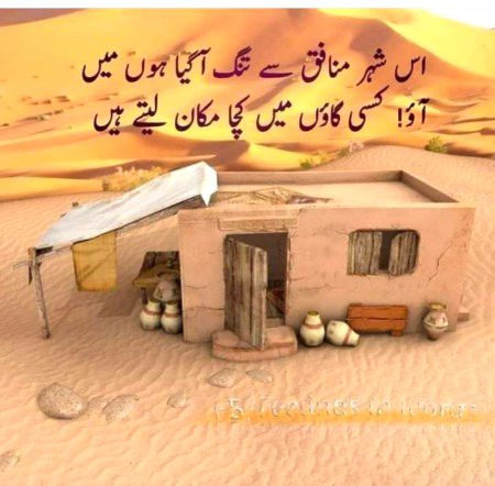 Social media post