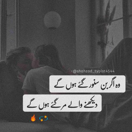 Romantic Poetry image
