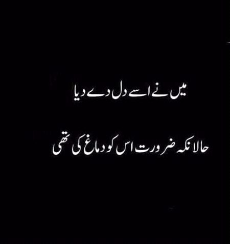 Attitude Poetry image