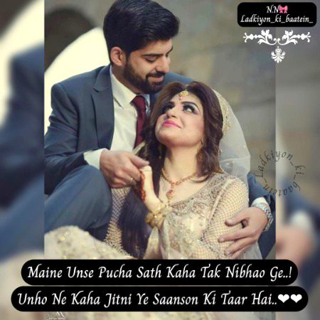 Romantic Poetry image