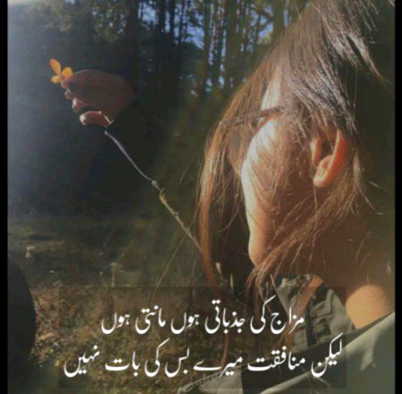 Social media post