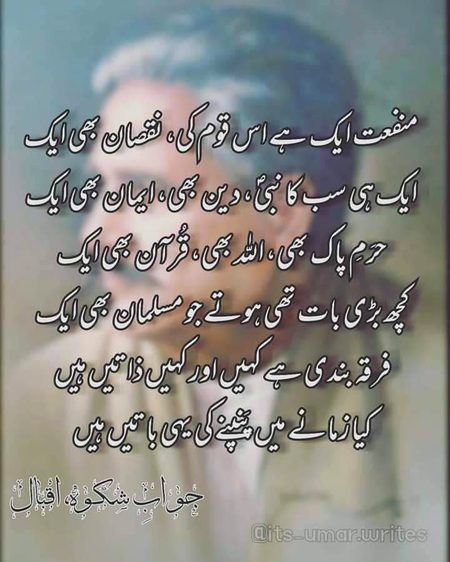 Islamic Quotes image