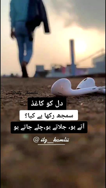 Sad Poetry image