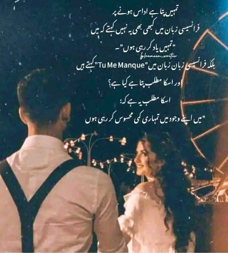 Romantic Poetry image