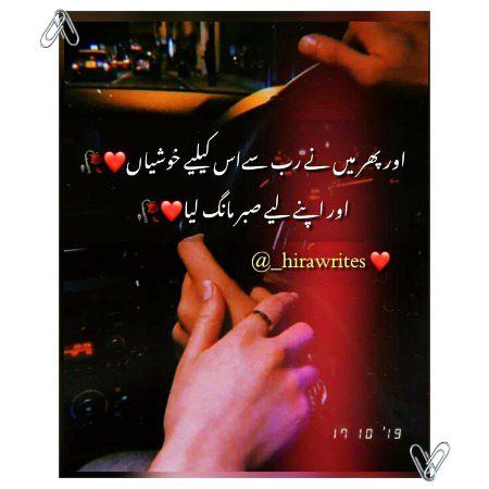 Sad Poetry image