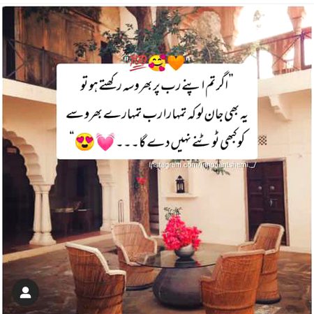 Islamic Quotes image