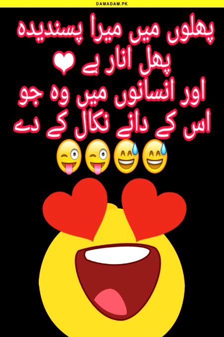 Jokes image