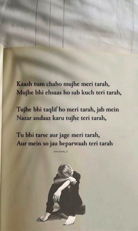 Romantic Poetry image