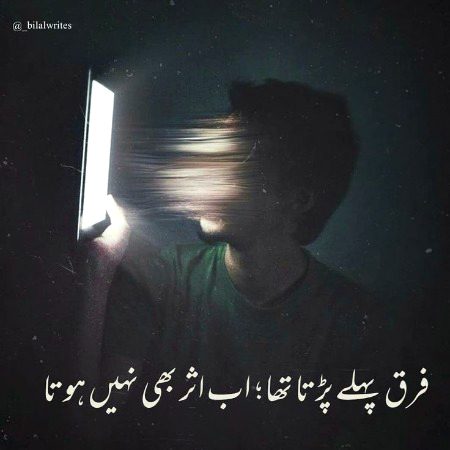 Attitude Quotes image