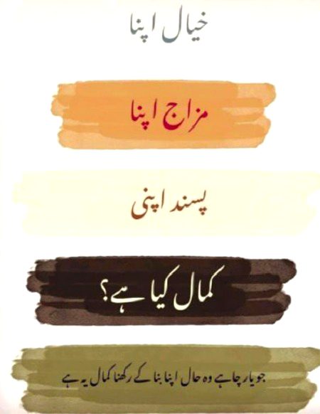 Romantic Poetry image