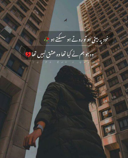 Sad Poetry image
