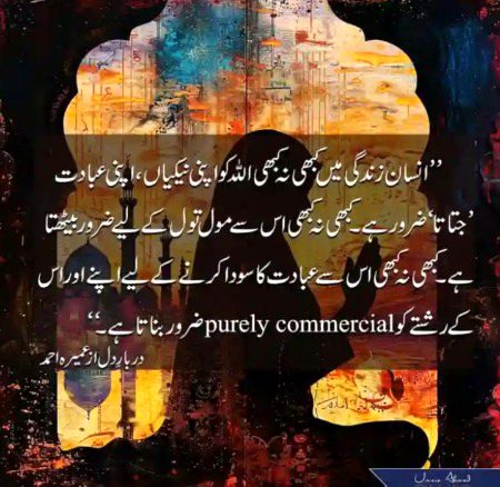 Social media post