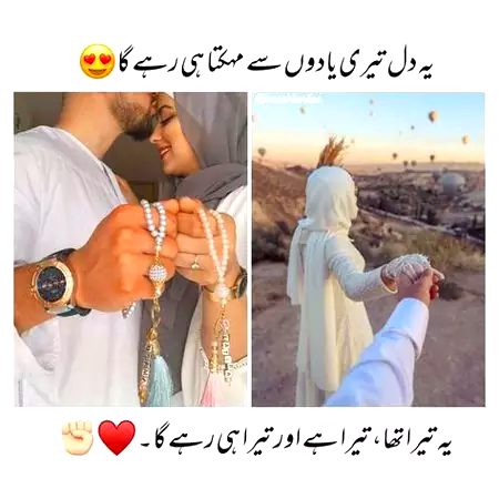 Romantic Poetry image